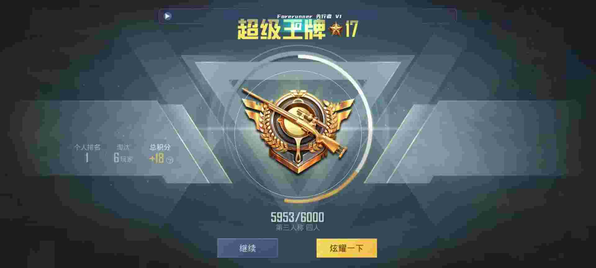 和平精英鸡腿辅助自瞄 - 第五人格卡片游戏怎么玩教程辅助预览图
